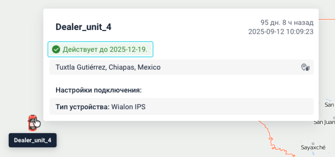 Всплывающая подсказка объекта в системе мониторинга с датой деактивации