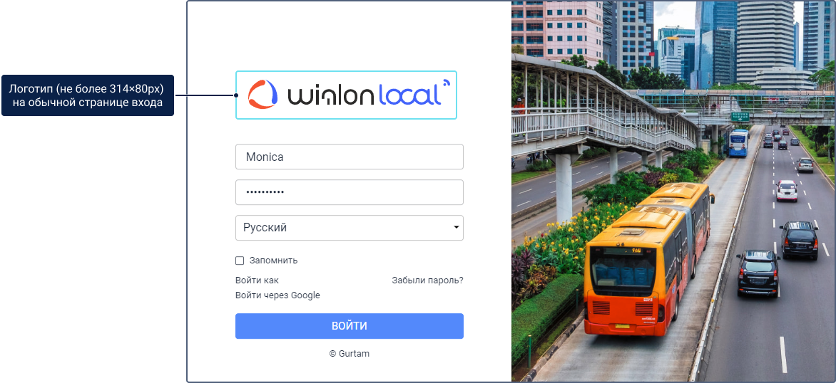 Обычная страница входа